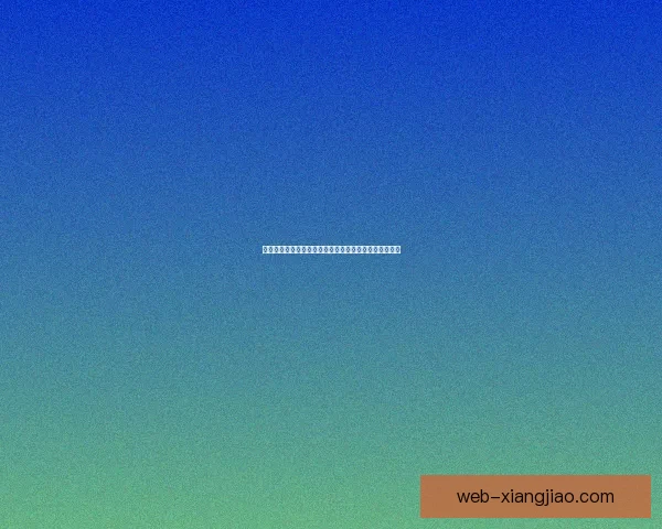 探索成人世界的无限可能：优酷平台，您的专属精神角落